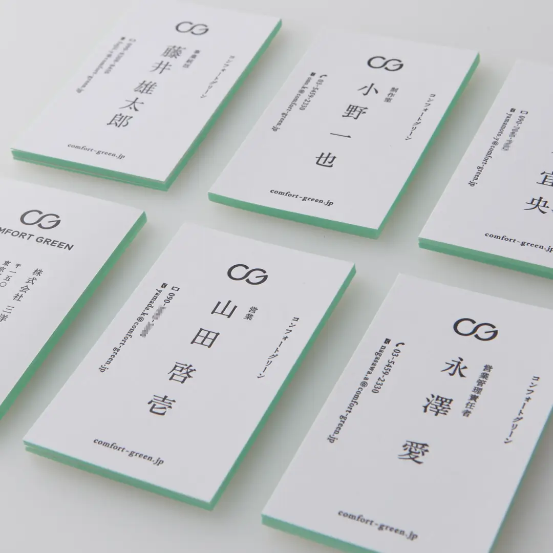 Comfort Greem - Business Card