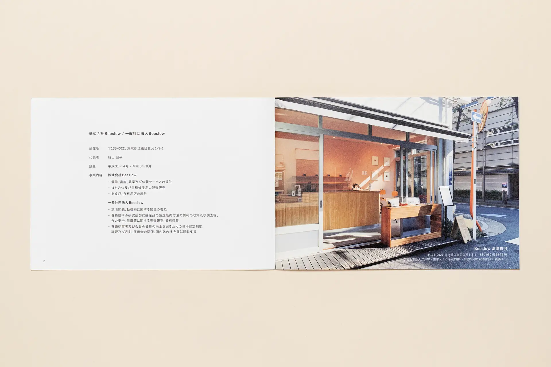 Beeslow Inc. - Brochure