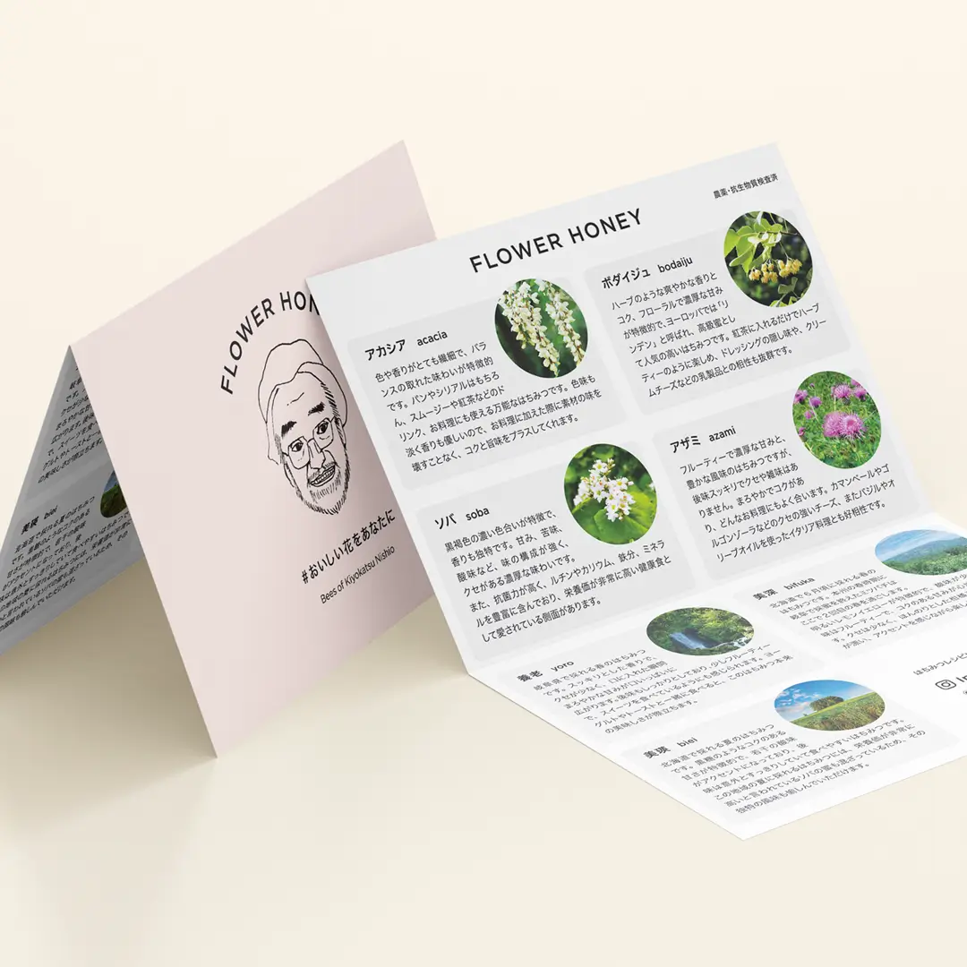 Floewr Honey - Leaflet