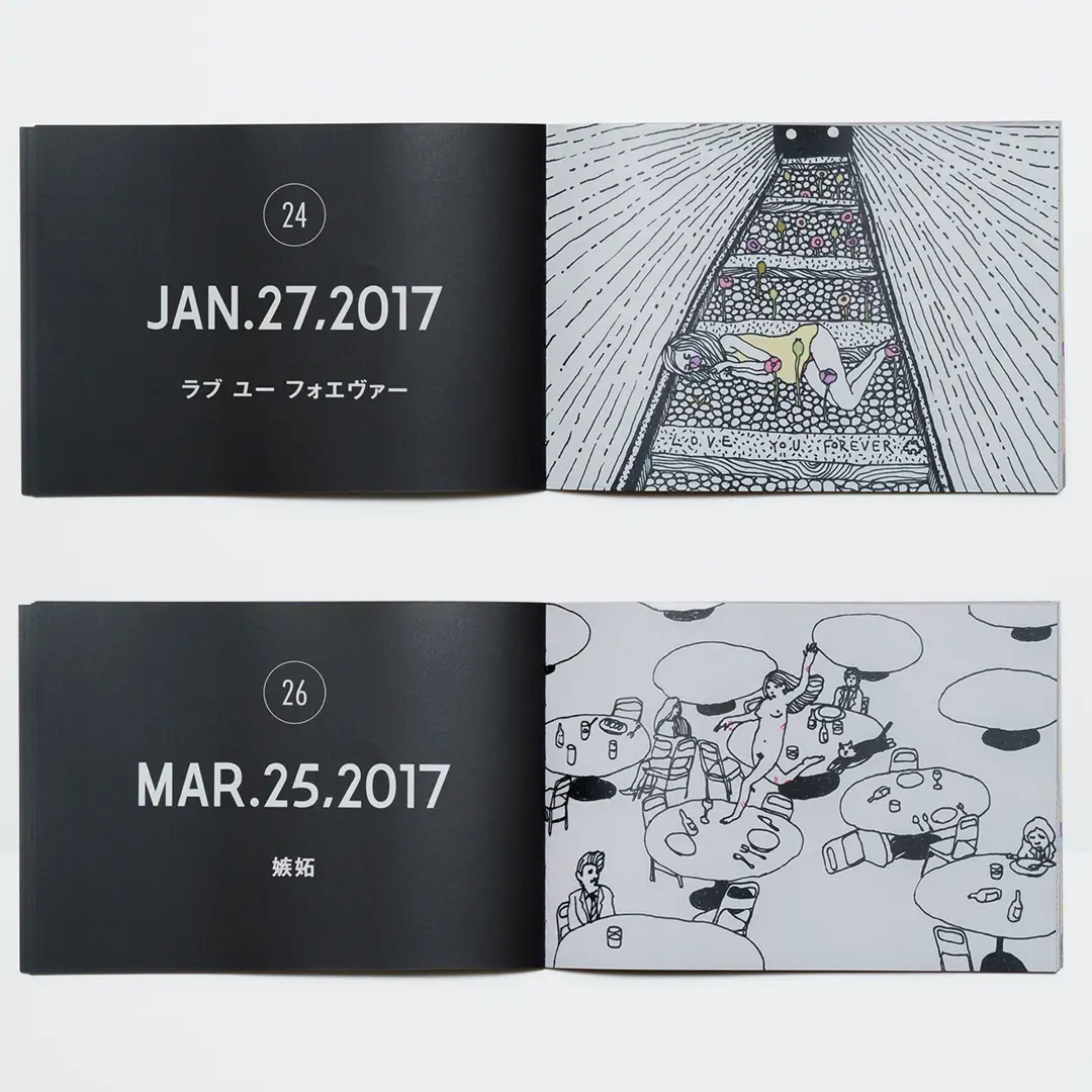 Akira Horikawa "Soul Searchin'"